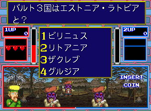 Bakuretsu Quiz Ma-Q Dai Bouken (Japan) Screenshot 1